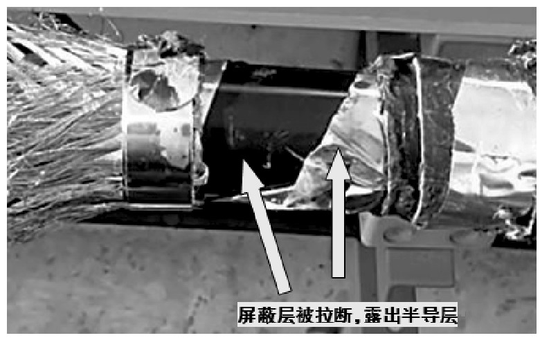 圖2 屏蔽層被拉斷 圖2 屏蔽層被拉斷